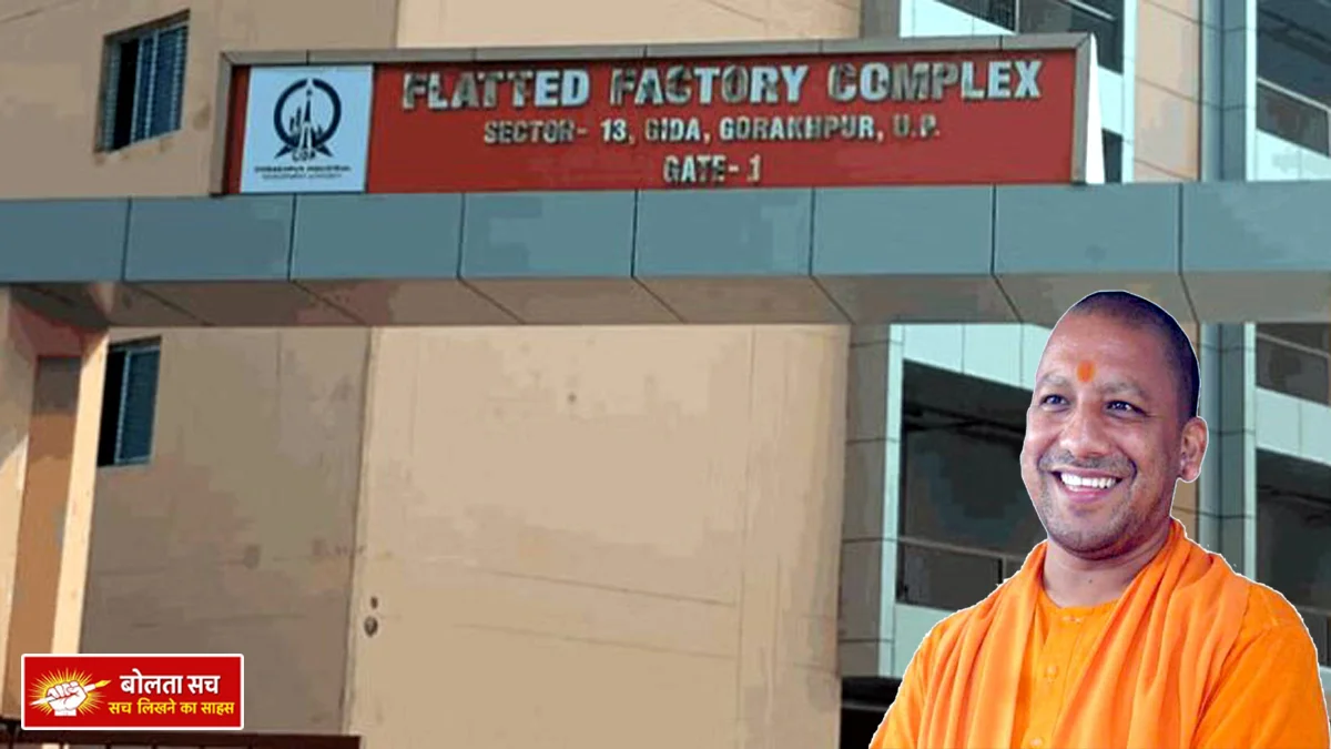GIDA will get new industrial