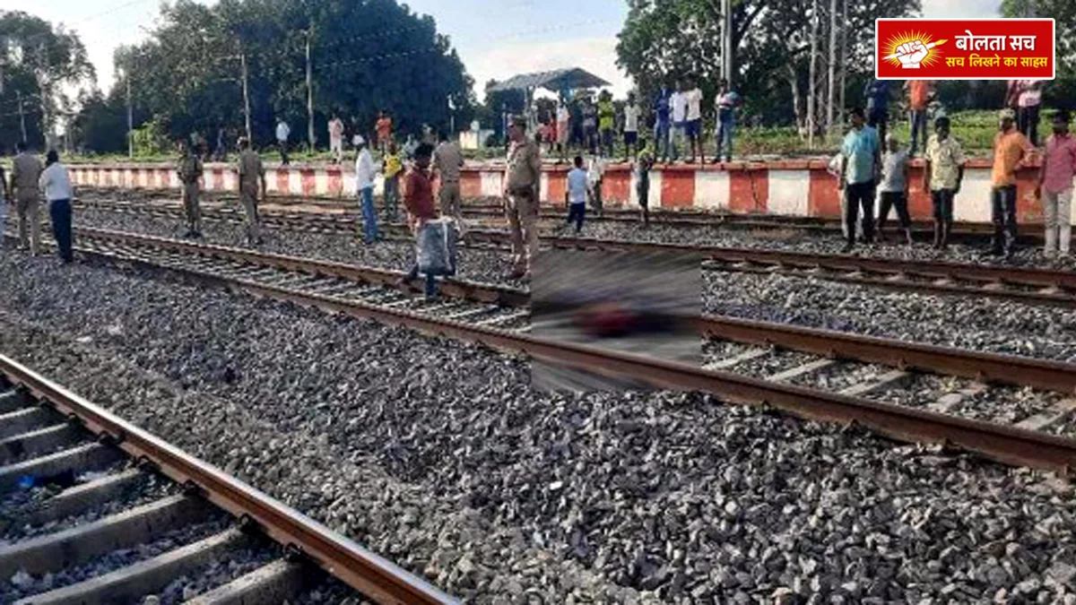 Hit by a train in Deoria