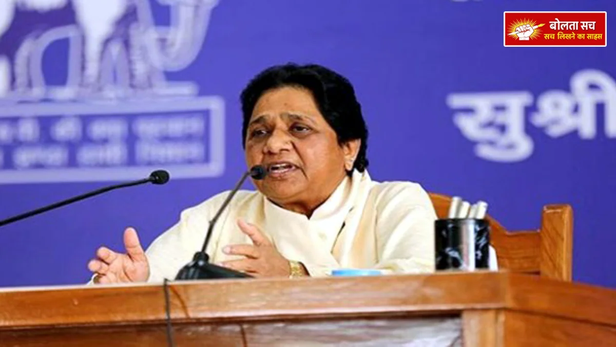 Mayawati on UP cabinet expansion