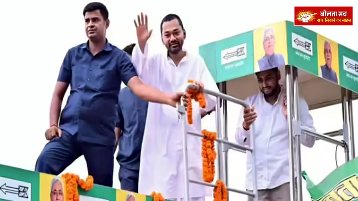 Nishant Kumar left for Bagaha from Patna