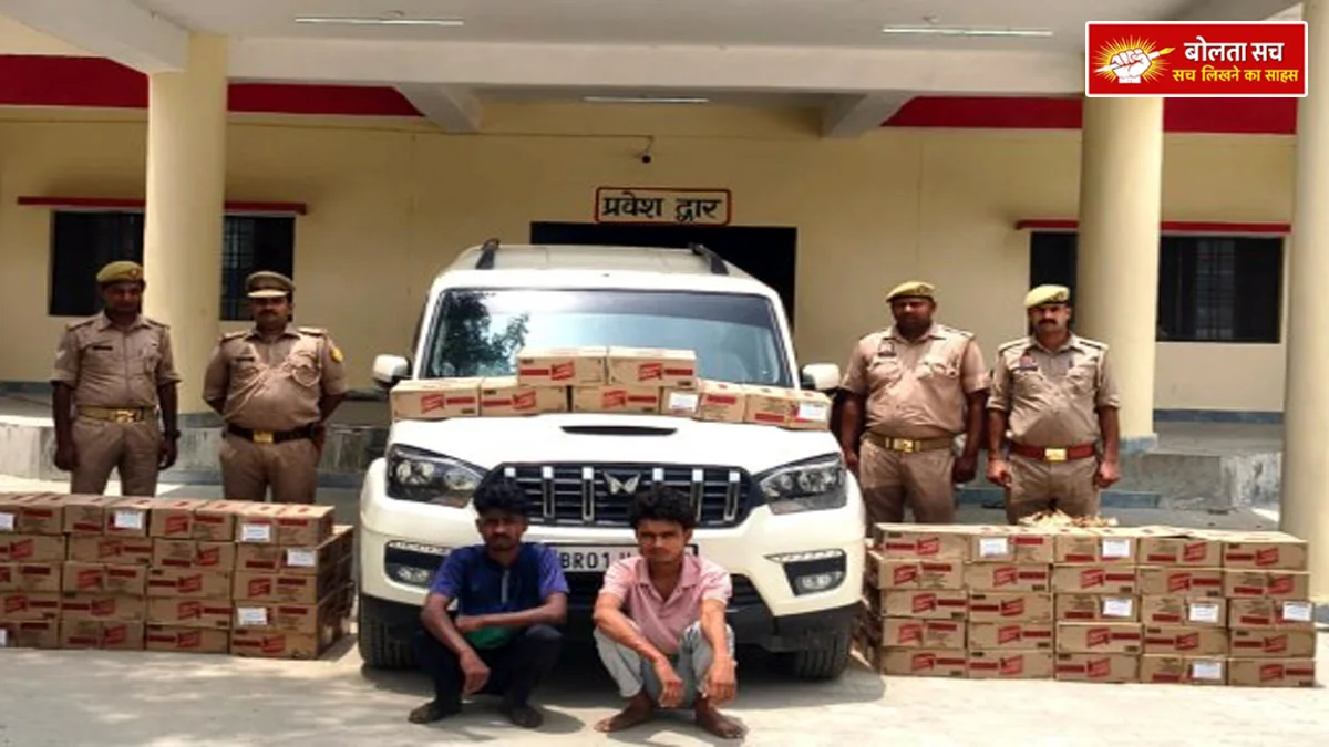On liquor smuggling in Deoria