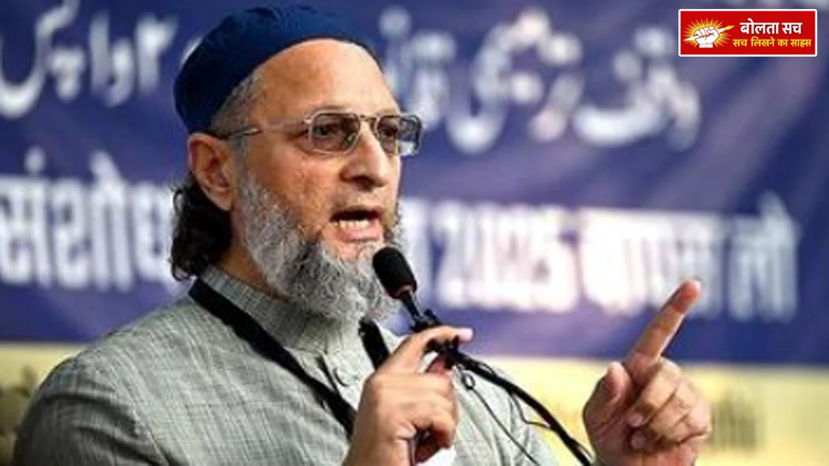 Owaisi on election results