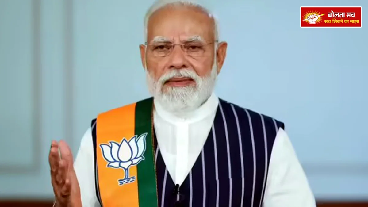 PM Modi said in Mann Ki Baat