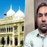 लखनऊ यूनिवर्सिटी में पेपर लीक और छात्रा से अश्लील बातचीत का आरोप, प्रोफेसर गिरफ्तार