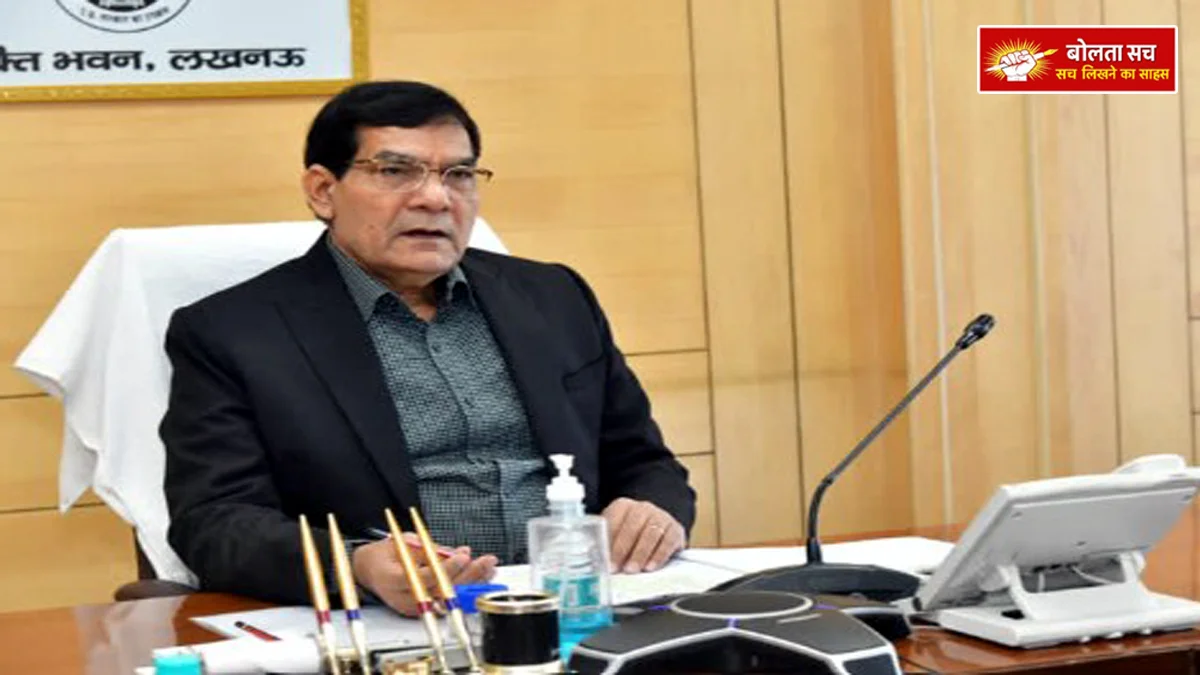 UP government abolished prepaid