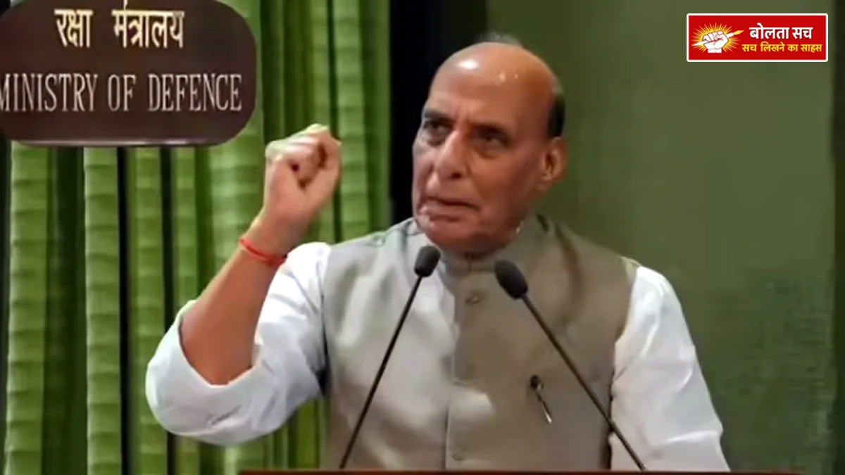 Rajnath Singh's statement to Pakistan
