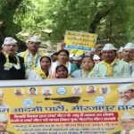 देवरिया में ‘आप’ का स्मार्ट मीटर के खिलाफ प्रदर्शन, बढ़े बिजली बिलों पर उठाए सवाल