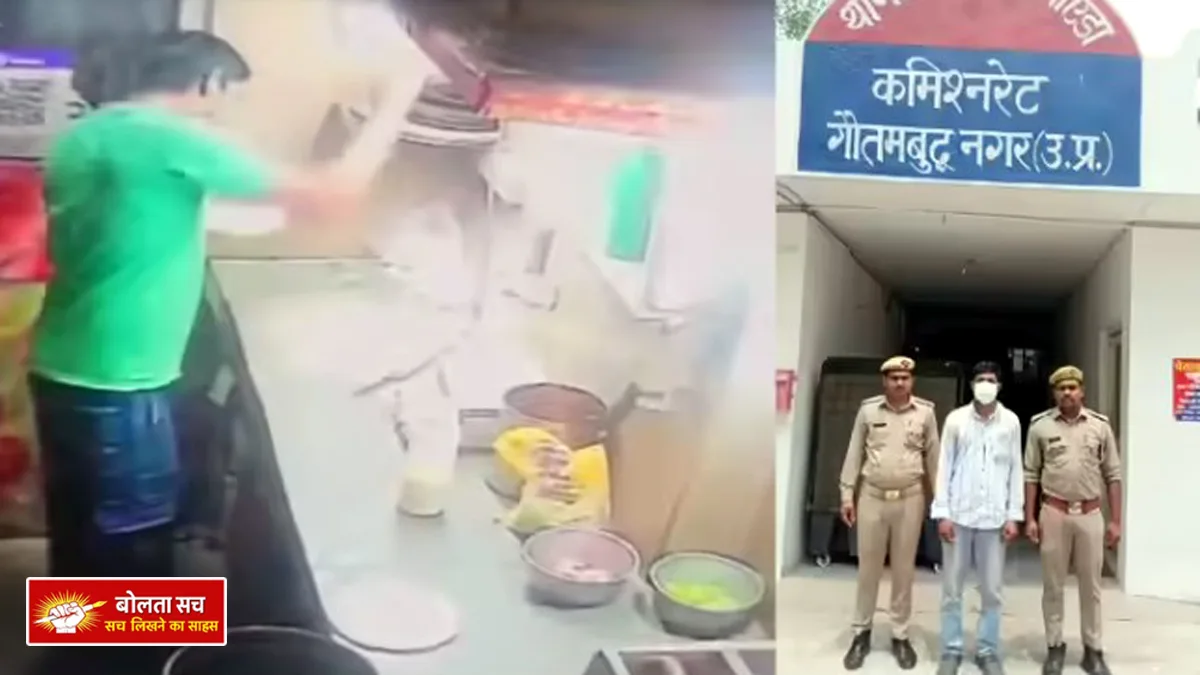 Spitting while making pizza in Noida