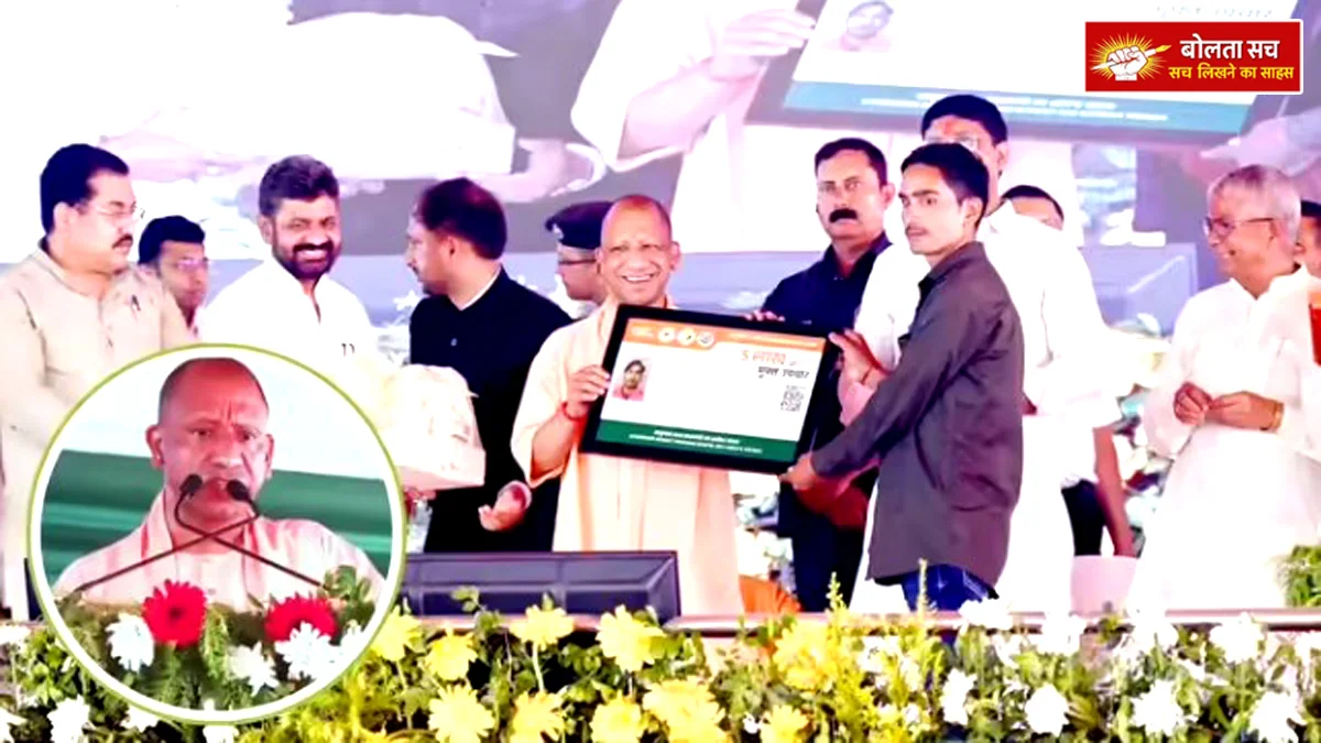 CM Yogi's visit to Maharajganj