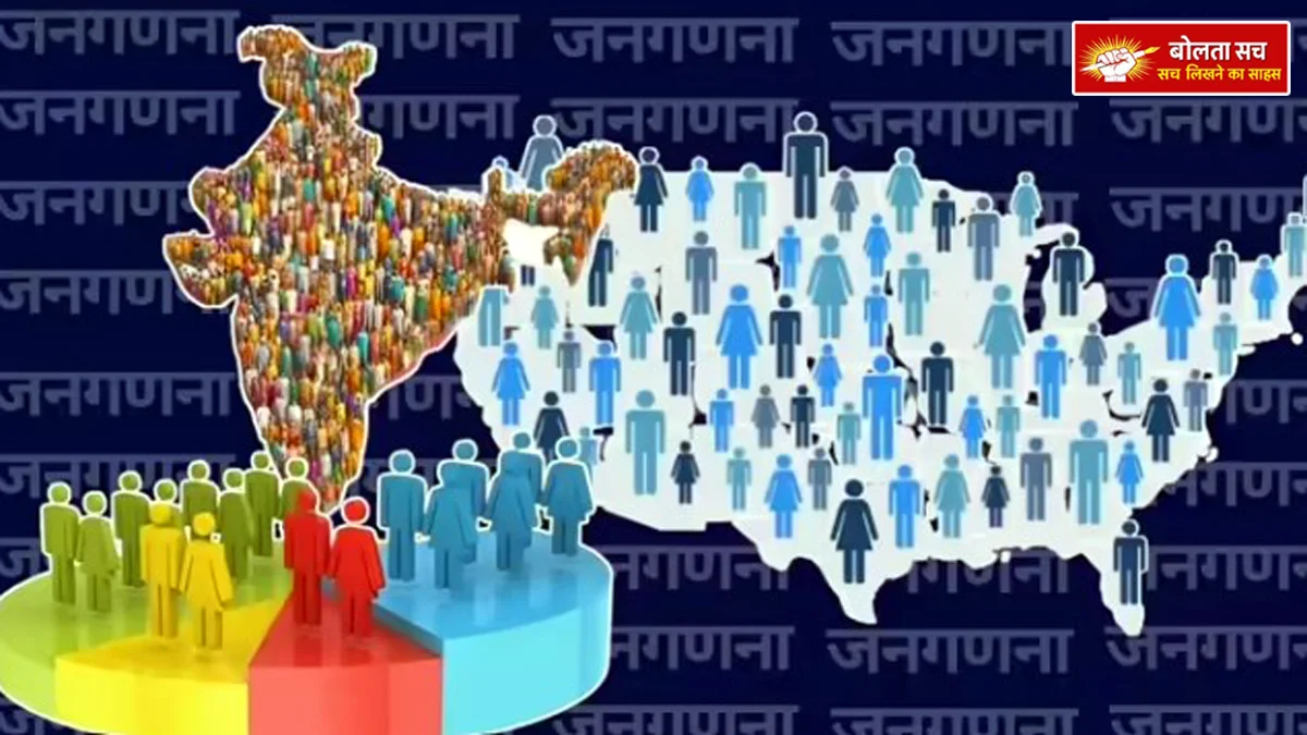 census-will-begin-in-up-from-may-22