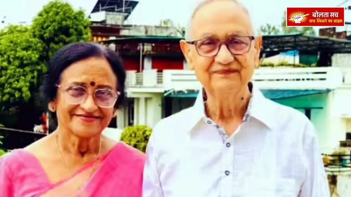 Rita Bahuguna Joshi's husband