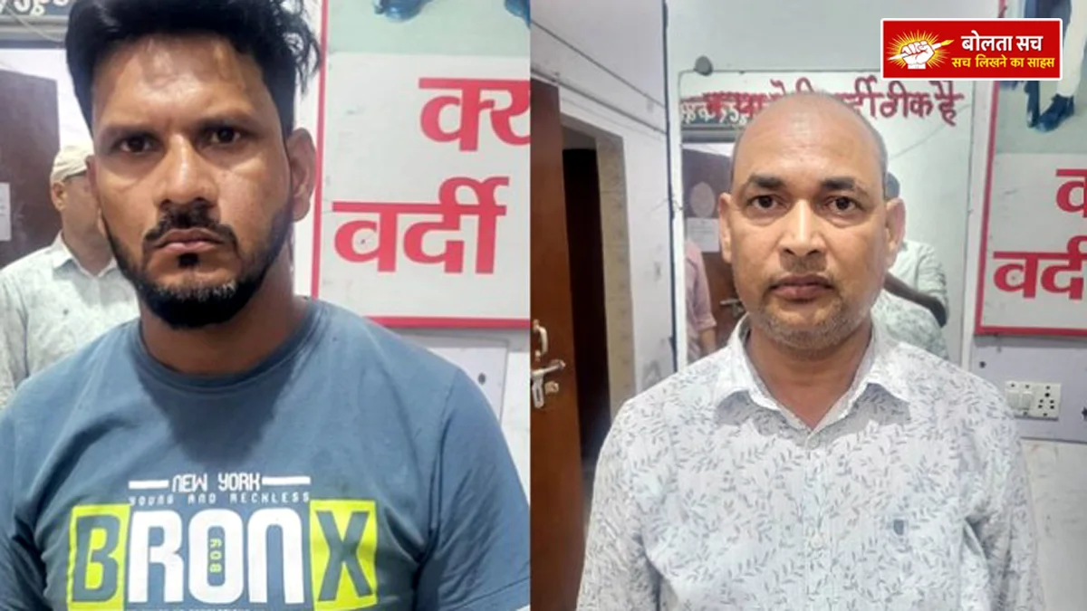 25 lakhs through fake documents