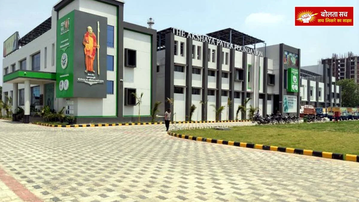 Akshaya Patra base in Gorakhpur