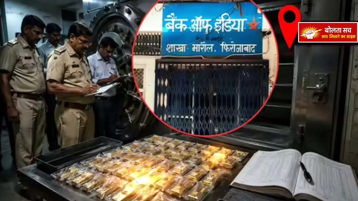 Bank of India branch