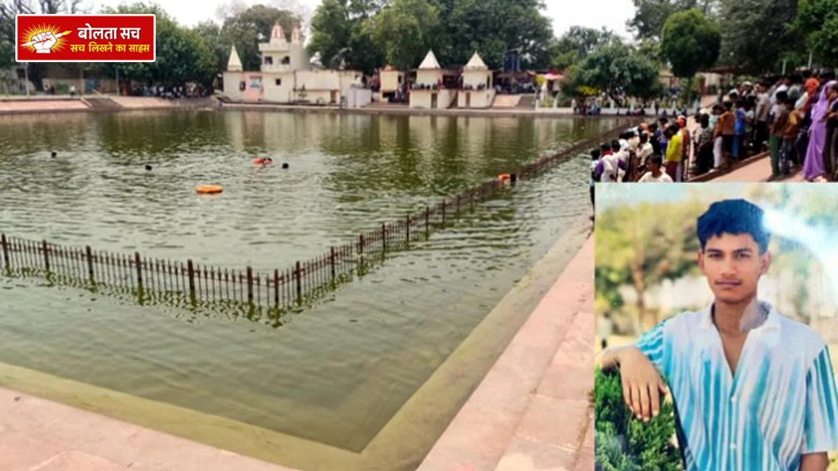 Bathing in the Shiva Temple Sarovar