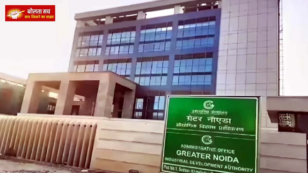 Big action by Greater Noida Authority