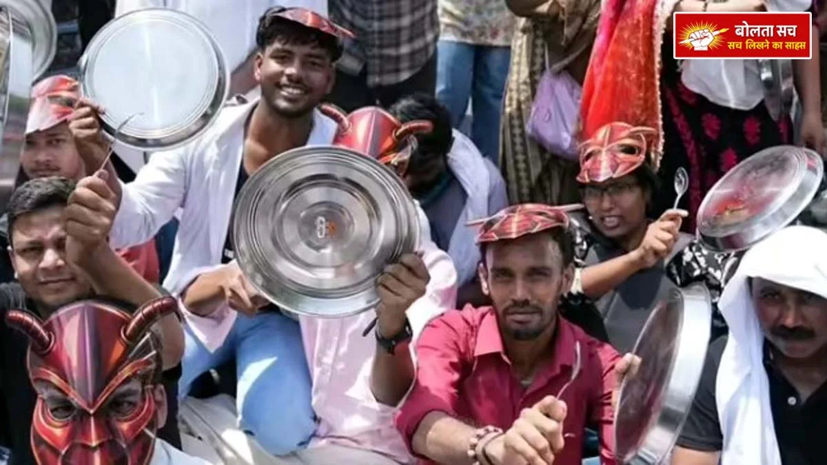 CJP protest at Jantar Mantar