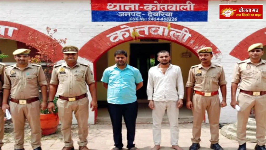 Deoria Avatar Drug De-addiction Centre