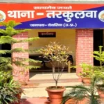 देवरिया : लोन दिलाने के नाम पर डेढ़ लाख रुपये की ठगी, फाइनेंस कंपनी के कर्मचारी पर केस दर्ज