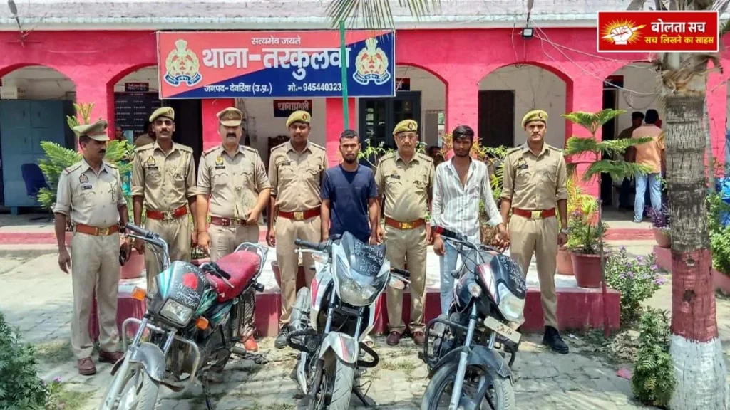 Deoria Vehicle theft gang in Tarkulwa