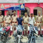 देवरिया : तरकुलवा में वाहन चोर गिरोह का भंडाफोड़, तीन चोरी की बाइक बरामद; एक बाल अपचारी समेत तीन गिरफ्तार