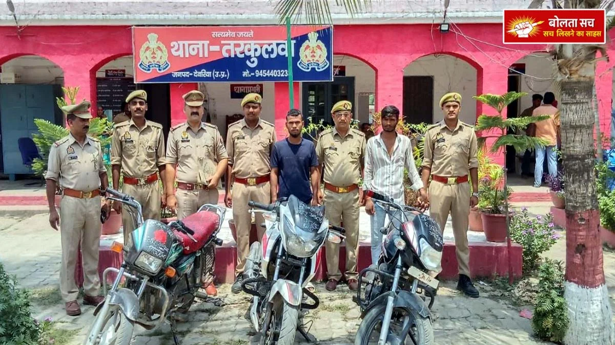 Deoria Vehicle theft gang in Tarkulwa