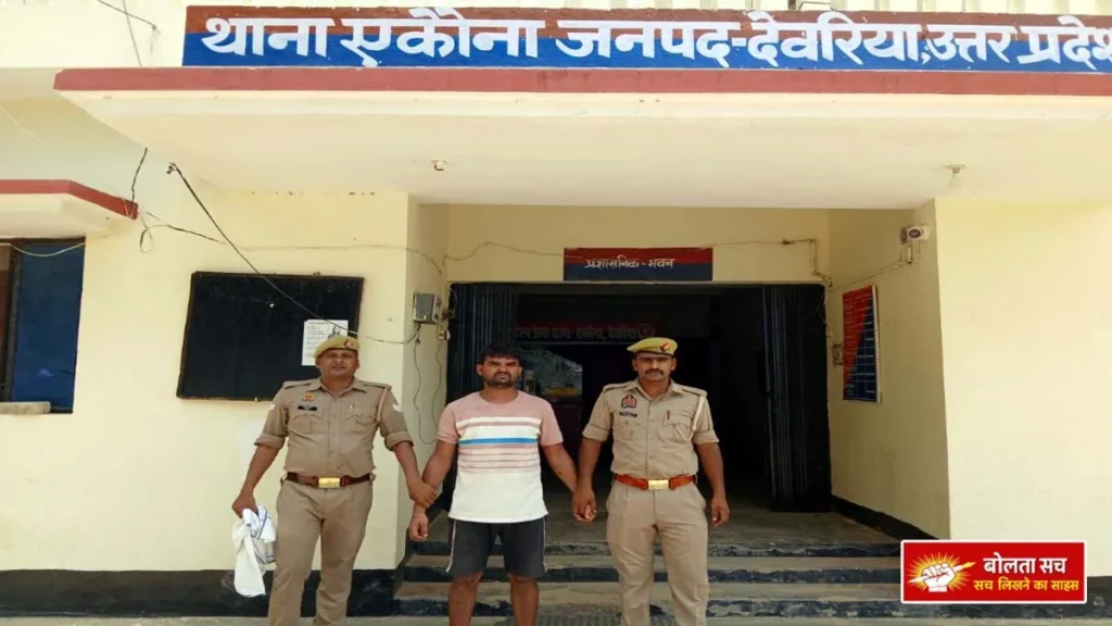 Deoria Young man stabbed to death