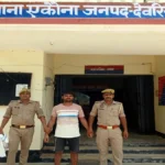 देवरिया: चाकू मारकर युवक की नाक काटने वाला आरोपी गिरफ्तार, वारदात में प्रयुक्त चाकू बरामद