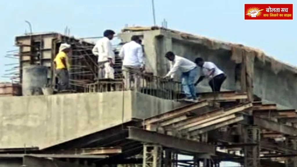 Found in a bridge under construction worth Rs 16 crore