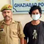 सूर्या चौहान हत्याकांड में चौथा आरोपी गिरफ्तार, 25 हजार का इनामी सारिक मेवाती पुलिस के हत्थे चढ़ा