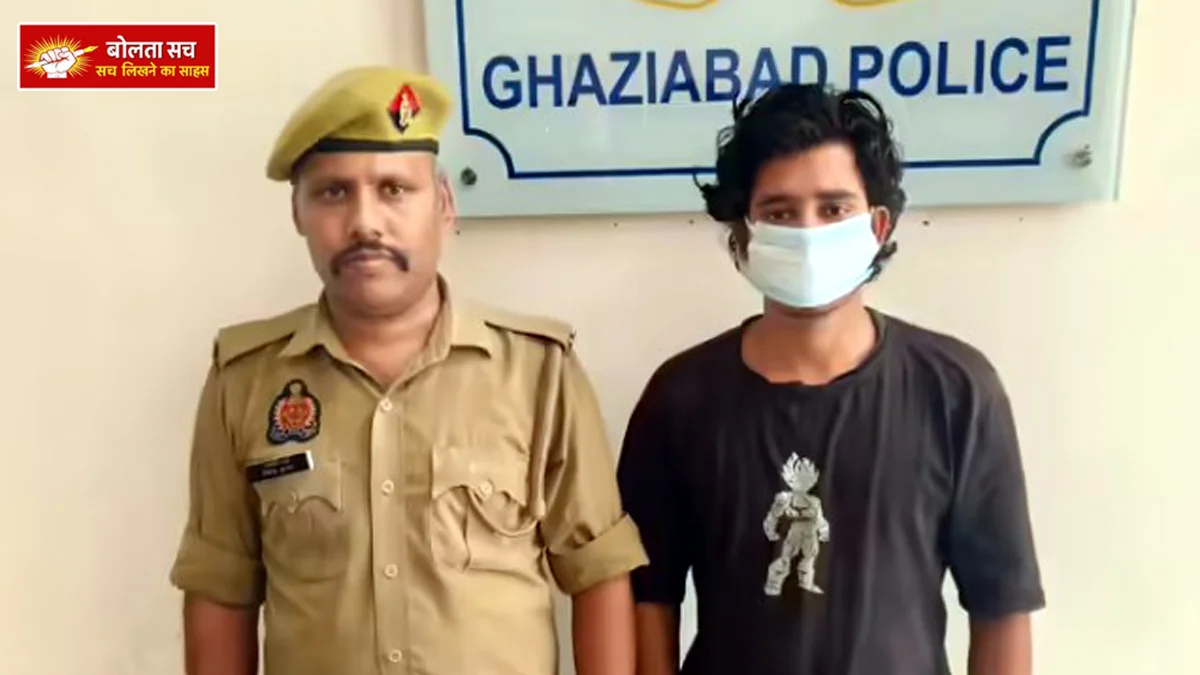 Fourth in Surya Chauhan murder case