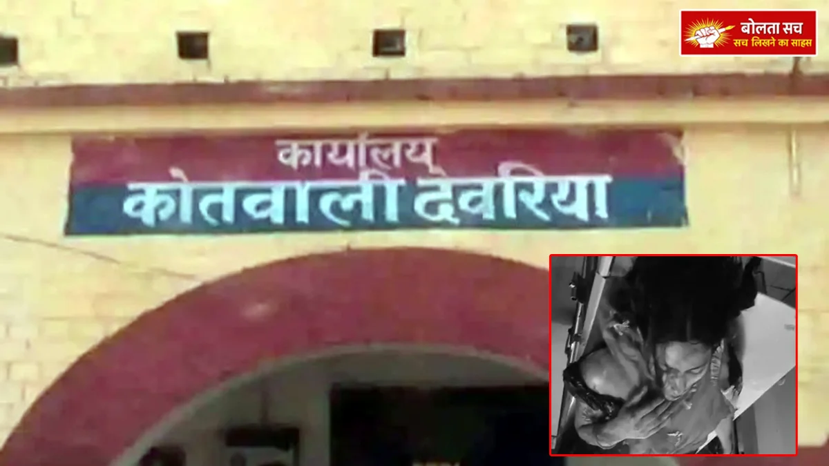 Husband attacked wife with sharp weapon in Deoria