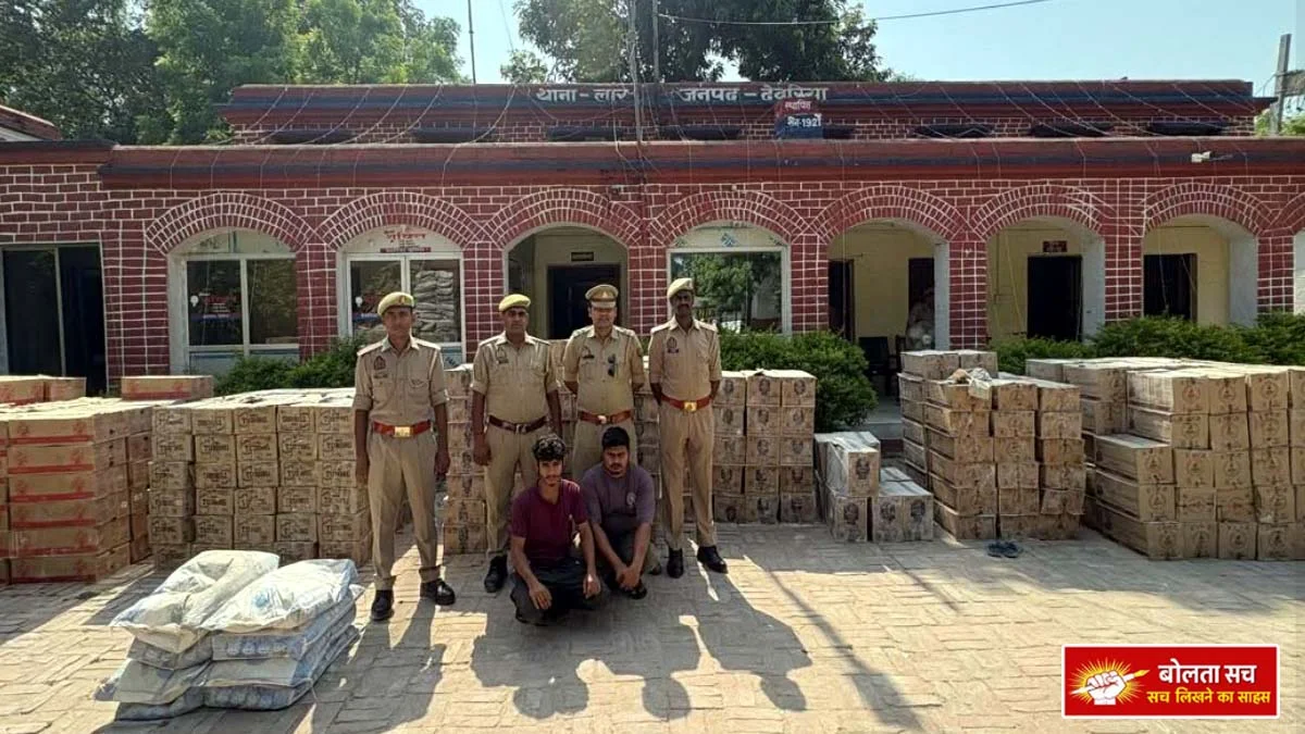 Major action in Deoria
