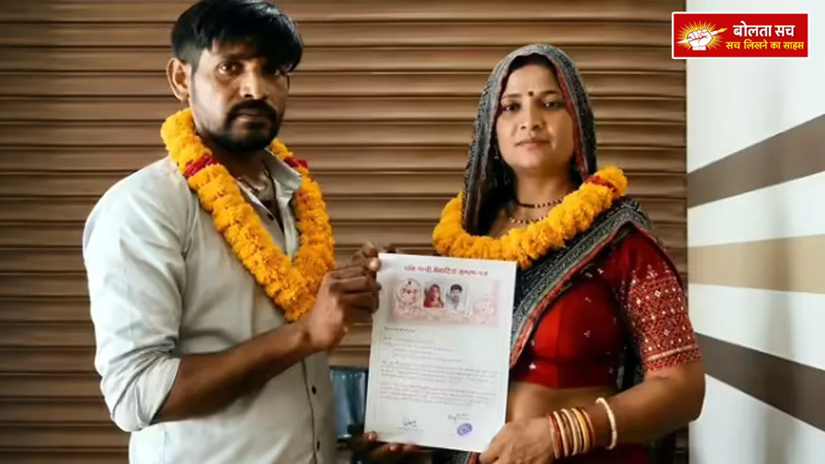 Marriage of mother-in-law and son-in-law in Kanpur countryside