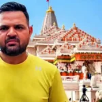 राम मंदिर प्रबंधन में आंदोलन से जुड़े लोगों को भी मिले जिम्मेदारी: सांसद करण भूषण सिंह