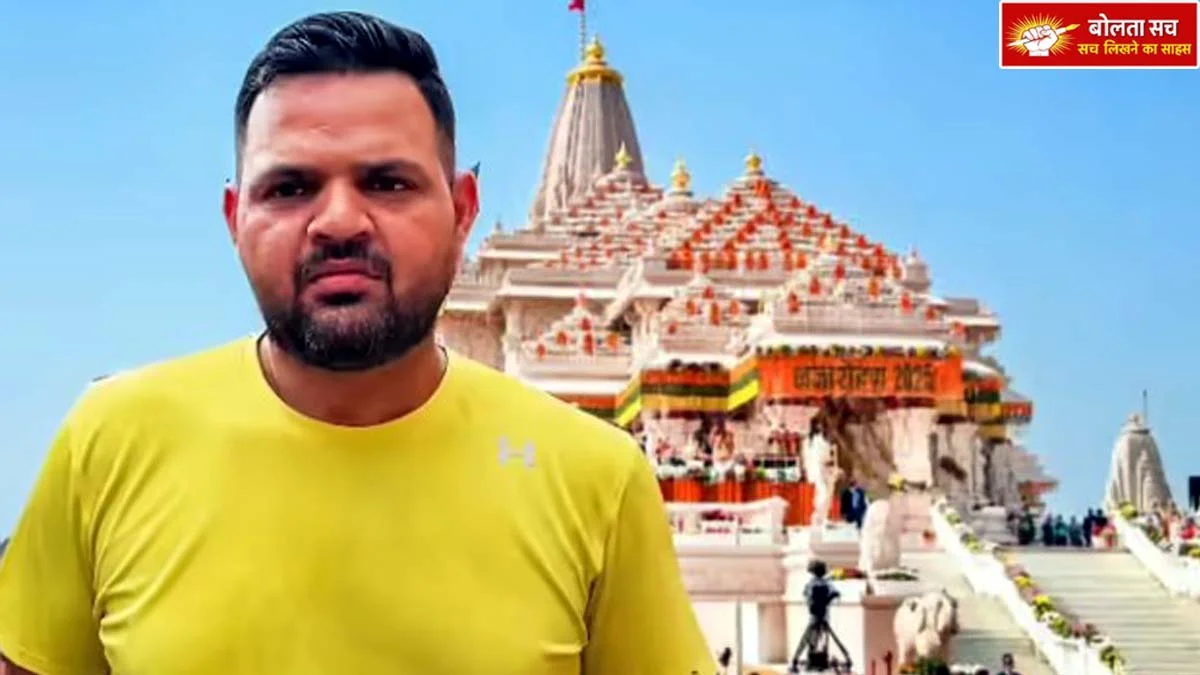 Movement in Ram Temple Management