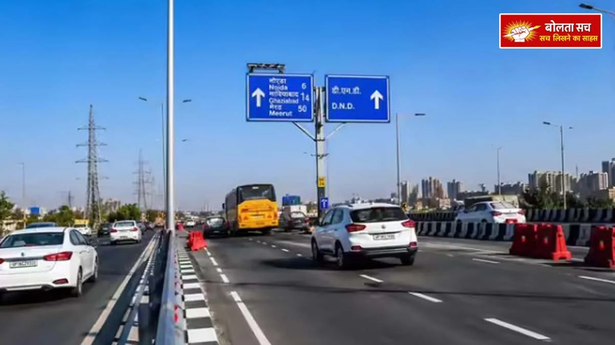 Opening of NH-9 cut