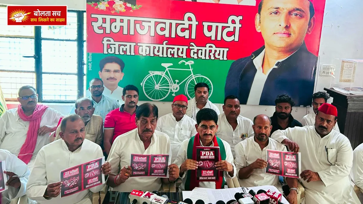 PDA society on BJP government