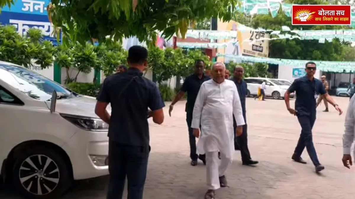Patna Surprise raid at JDU office