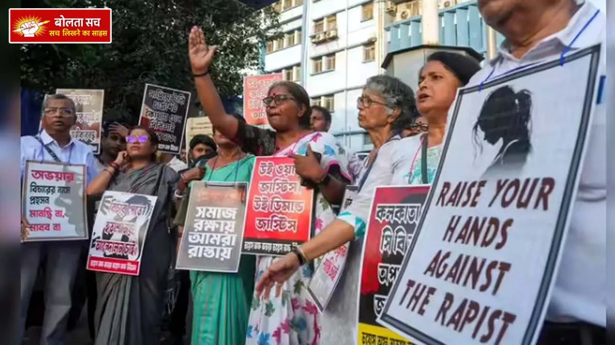 Rape of a three-year-old girl and