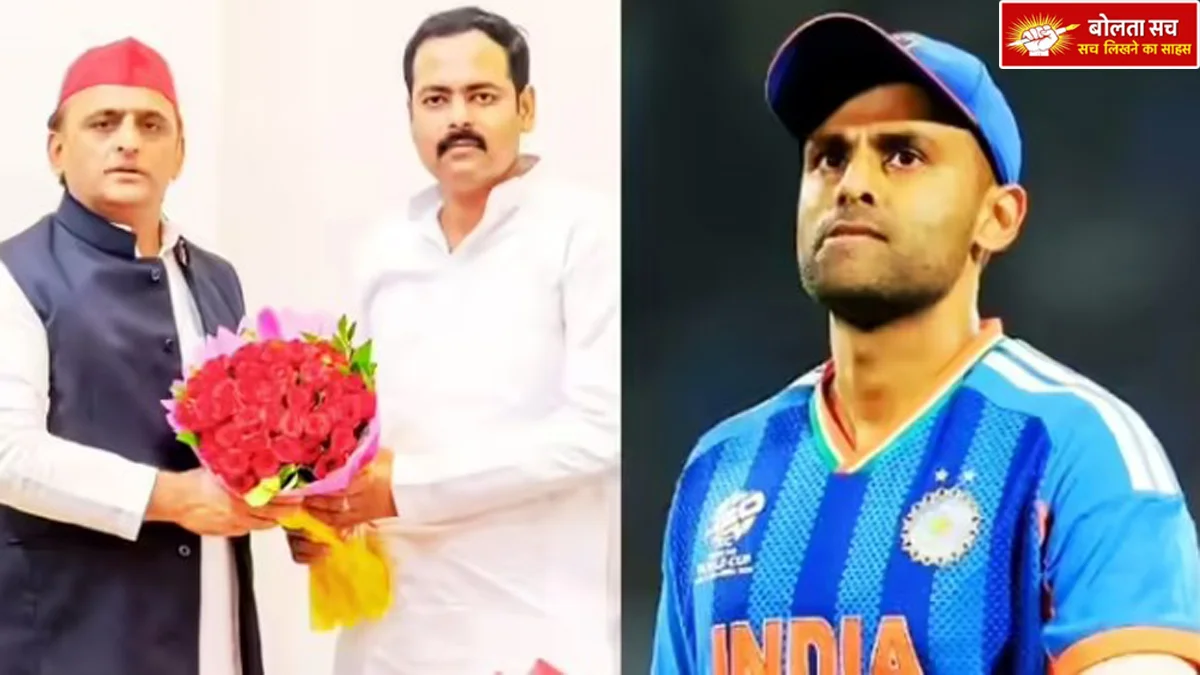Removal of Suryakumar Yadav's captaincy