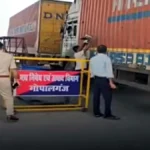 शराब जैसी गंध पर ट्रक जब्त करना पड़ा भारी, हाईकोर्ट ने बिहार सरकार पर 2.15 लाख का हर्जाना लगाया