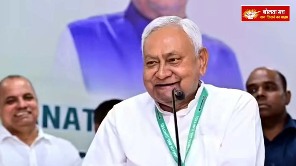 Union Minister of Nitish Kumar