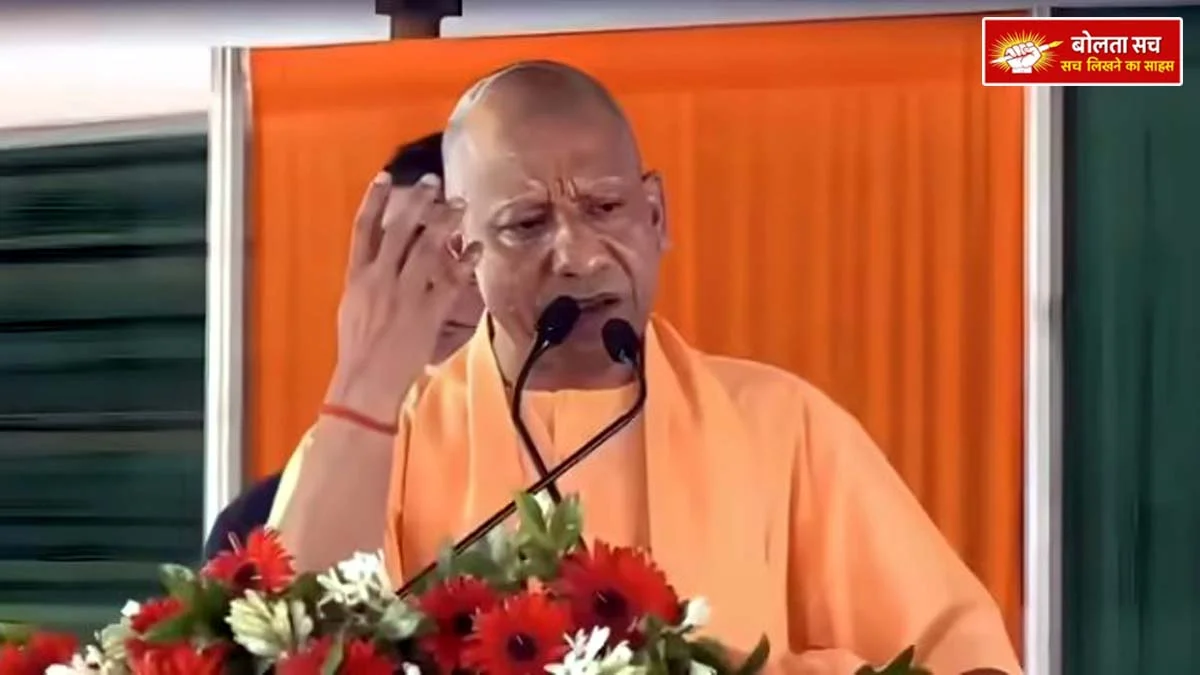 CM Yogi said in Unnao, 'Children