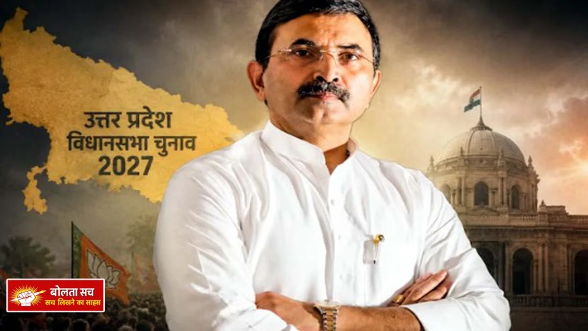 Varanasi Bahubali Brijesh Singh