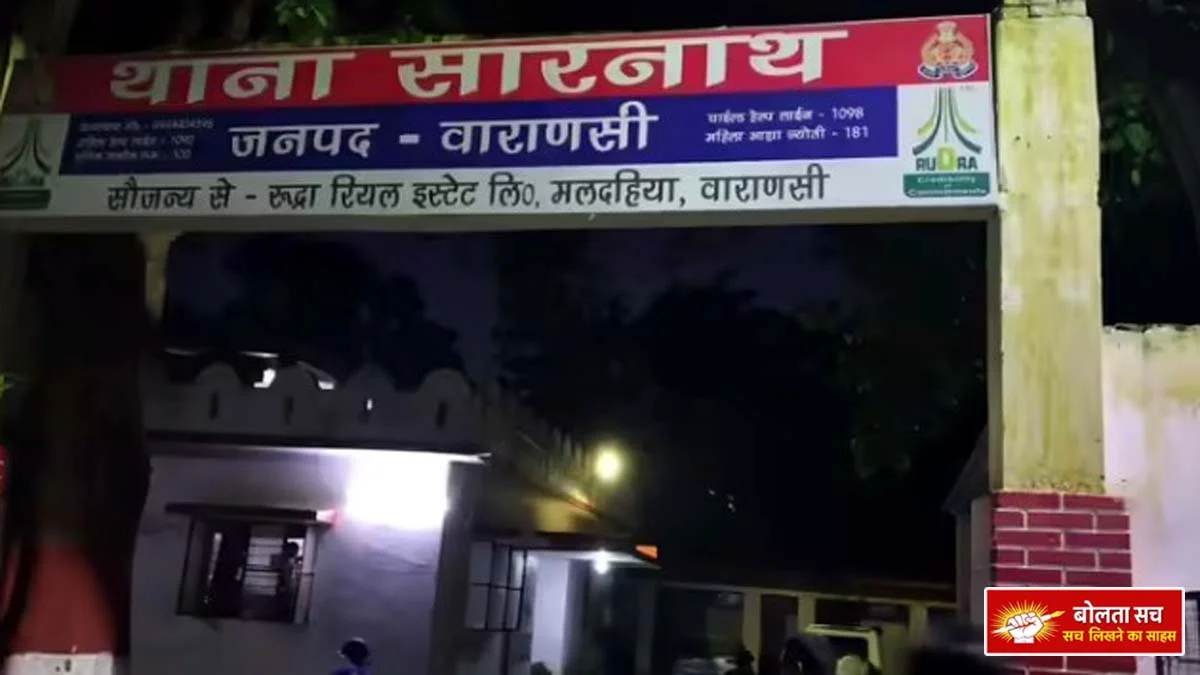 Varanasi nursing student death case