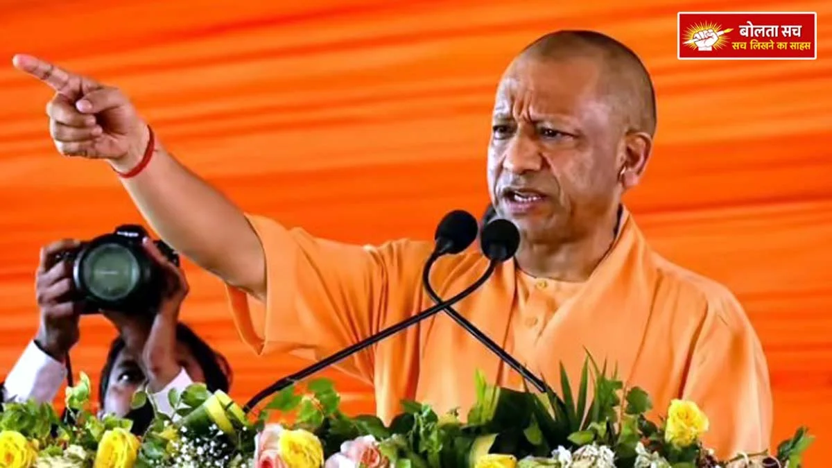 Pilibhit CM Yogi's SP