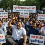 यूपी में कर्मचारियों का आंदोलन होगा तेज, पुरानी पेंशन समेत मांगों पर सरकार को घेरने की तैयारी
