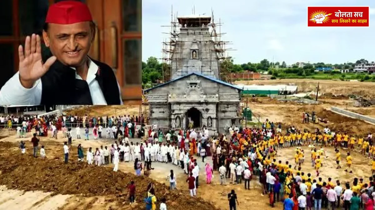 Akhilesh Yadav's photo on Sawan