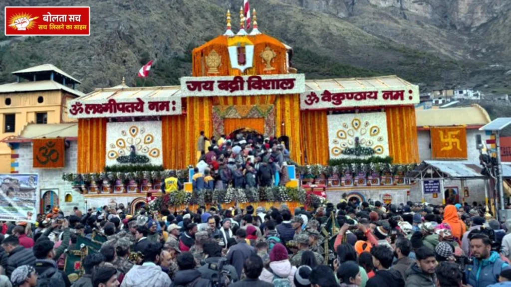 Badrinath Dham offering fraud